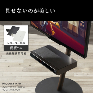 ナカムラ WALL TVスタンド A2ロータイプ対応レコーダー棚板 EQUALS・WALLシリーズ サテンホワイト M05000216-イメージ2