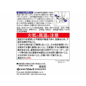 リンレイ R’S PROステンレスクリーナー FC06649-565627-イメージ3
