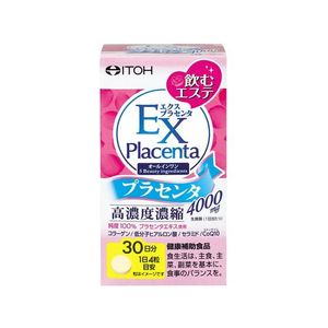 井藤漢方製薬 エクスプラセンタ 粒タイプ 250mg×120粒 FC949MS-イメージ1
