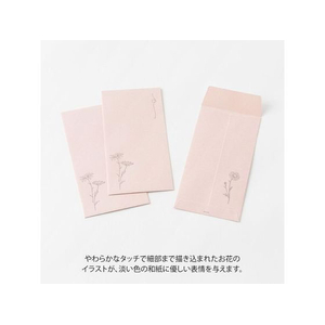 デザインフィル 金封 のし袋 花色和紙 ピンク 3枚 FC486SU-25296006-イメージ2