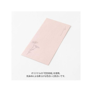 デザインフィル 金封 のし袋 花色和紙 ピンク 3枚 FC486SU-25296006-イメージ4