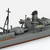 アオシマ 1/700 ウォーターライン No．458 日本海軍 駆逐艦 天津風 AWL458ｱﾏﾂｶｾﾞ-イメージ6