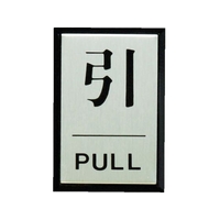 光 引 PULL FC665GH-3647196