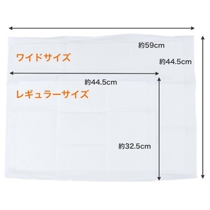ペットプロジャパン ペットプロ 業務用薄型ペットシーツレギュラー 1200枚入 FCD985M-イメージ3