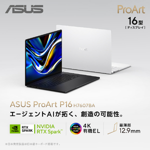 ASUS ノートパソコン H7607BA ネオホワイト H7607BA-NX1281WHP-イメージ2