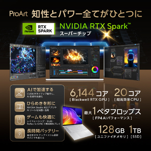 ASUS ノートパソコン H7607BA ネオホワイト H7607BA-NX1281WHP-イメージ3