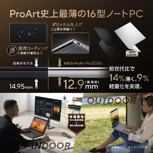 ASUS ノートパソコン H7607BA ネオホワイト H7607BA-NX1281WHP-イメージ8