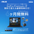 ASUS ノートパソコン H7607BA ネオホワイト H7607BA-NX1281WHP-イメージ15