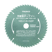 トラスコ 万能型チップソー　Φ１４７ TRUSCO　万能型チップソー TSMA-147