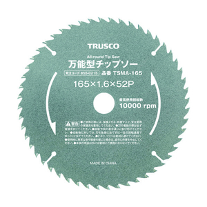 トラスコ 万能型チップソー　Φ１４７ TRUSCO　万能型チップソー TSMA-147-イメージ1