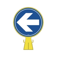 緑十字/コーンヘッド標識 ←左矢印 CH-5 426×300mm FC171UF-8149334