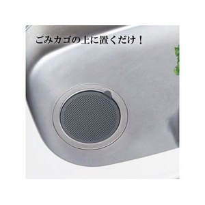 伸晃 シンク 排水口カバー 目皿 ごみ受け 皿型 グレー FCE125T-SP-224-イメージ3