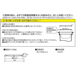 伸晃 シンク 排水口カバー 目皿 ごみ受け 皿型 グレー FCE125T-SP-224-イメージ5