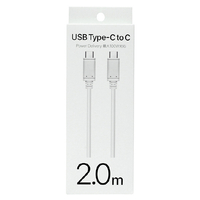 イツワ商事 PD100W対応 Type-C to Type-C 充電通信ケーブル 2．0m ホワイト MPC2120WH
