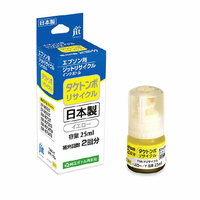 JIT エプソン用タケトンボ ジットリサイクルインクボトル 25ml イエロー JIT-ETAKY-R