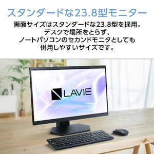 NEC 23．8型高性能デスクトップ e angle select LAVIE A23 ファインブラック PC-A2355LAB2-E6-イメージ4