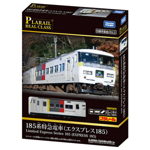 タカラトミー プラレール リアルクラス 185系特急電車(エクスプレス185) ホワイト PLAﾘｱﾙｸﾗｽ185ｹｲﾄﾂｷﾕｳﾃﾞﾝｼﾔ-イメージ12
