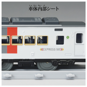 タカラトミー プラレール リアルクラス 185系特急電車(エクスプレス185) ホワイト PLAﾘｱﾙｸﾗｽ185ｹｲﾄﾂｷﾕｳﾃﾞﾝｼﾔ-イメージ4