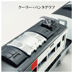 タカラトミー プラレール リアルクラス 185系特急電車(エクスプレス185) ホワイト PLAﾘｱﾙｸﾗｽ185ｹｲﾄﾂｷﾕｳﾃﾞﾝｼﾔ-イメージ5