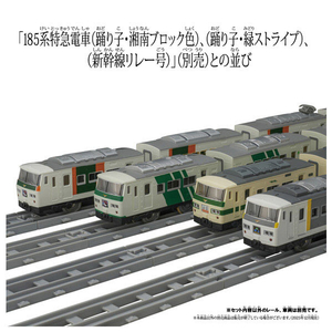 タカラトミー プラレール リアルクラス 185系特急電車(エクスプレス185) ホワイト PLAﾘｱﾙｸﾗｽ185ｹｲﾄﾂｷﾕｳﾃﾞﾝｼﾔ-イメージ8