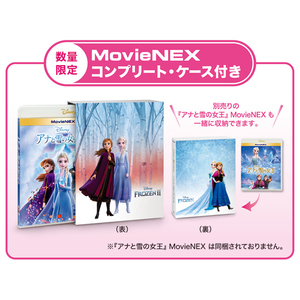 ポニーキャニオン アナと雪の女王２ 【Blu-ray】 MovieNEX コンプリート・ケース付き(数量限定) VWAS6982-イメージ2