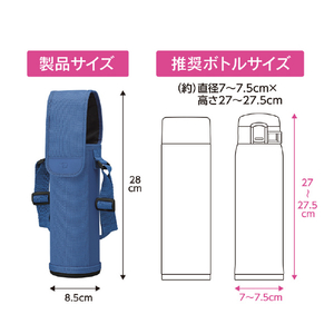 象印 ステンレスボトルカバー(720mL用) カジュアルブルー MC-CA04-AZ-イメージ2