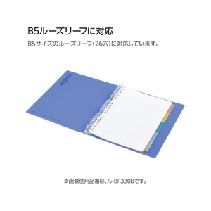 コクヨ キャンパス 秒でパッと開けられるバインダー B5 ホワイト FCD324G-ﾙ-BP330W-イメージ5