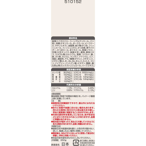 ユニ・チャーム 銀のスプーン 国産生かつおin 海の幸ブレンド 650g FCJ148J-イメージ2