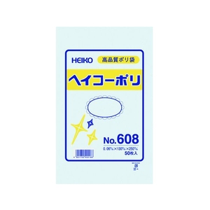 シモジマ ポリ規格袋 ヘイコーポリ 0.06厚 No.608 紐なし 50枚 FC018GA-1491189-イメージ1