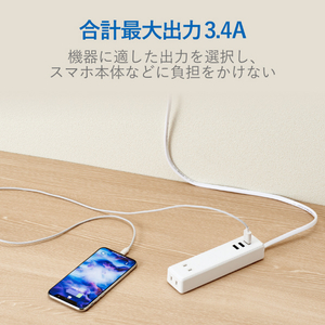 エレコム モバイルUSBタップ(ケーブル1．5m/2口+3ポート) ホワイト MOT-U10-2315WH-イメージ4