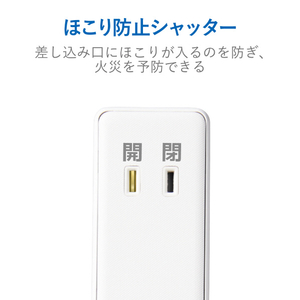 エレコム モバイルUSBタップ(ケーブル1．5m/2口+3ポート) ホワイト MOT-U10-2315WH-イメージ5