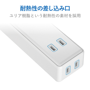 エレコム モバイルUSBタップ(ケーブル1．5m/2口+3ポート) ホワイト MOT-U10-2315WH-イメージ6