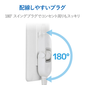 エレコム モバイルUSBタップ(ケーブル1．5m/2口+3ポート) ホワイト MOT-U10-2315WH-イメージ8