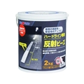 アトムサポート ハードライン専用反射ビーズ 2kg FC301HU-2066863
