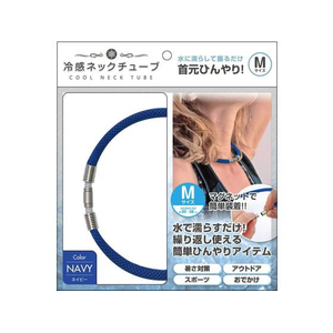トレードワン 冷感ネックチューブ M NV FC513TC-30837-イメージ6