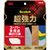 ３Ｍ スコッチ　超強力両面テープ　プレミアゴールド　スーパー多用途　１０ｍｍ×１０ｍ PPS-10-イメージ2