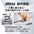 MSI デスクトップパソコン PRO PRO-DP180-14A-804JP-イメージ13