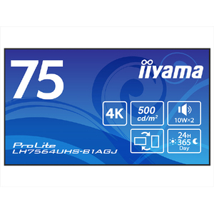 マウスコンピューター 75型4K VA方式デジタルサイネージディスプレイ iiyama ブラック LH7564UHS-B1AGJ-イメージ1