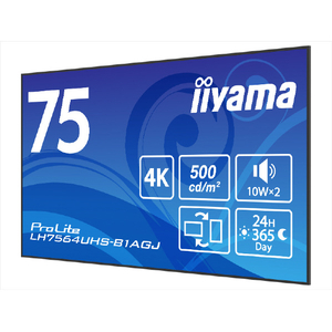 マウスコンピューター 75型4K VA方式デジタルサイネージディスプレイ iiyama ブラック LH7564UHS-B1AGJ-イメージ4