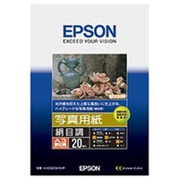 エプソン 写真用紙 絹目調  A3ノビ 20枚 KA3N20MSHR