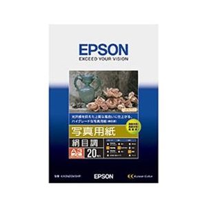 エプソン 写真用紙 絹目調  A3ノビ 20枚 KA3N20MSHR-イメージ1