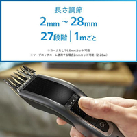 バリカン フィリップス ヘアーカッター 5000シリーズ HC5690/60 楽天市場】バリカン フィリップス 5000シリーズ ヘアーカッター 充電式