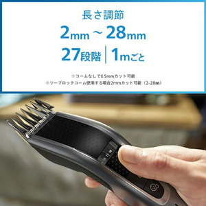 フィリップス ヘアーカッター 5000シリーズ HC5690/60-イメージ4