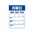 タカ印 食品管理ラベル シール 月曜日 500枚 FC655PN-41-10211-イメージ1