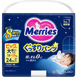 KAO メリーズ ぐっすりパンツ ビッグより大きいXXL 24枚 FCD835Y-イメージ2