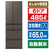 三菱 【フレンチドア】485L 6ドアノンフロン冷蔵庫 MZシリーズ 中だけひろびろ大容量 MZシリーズ グランドアンバーグレー MR-MZ49N-H-イメージ1