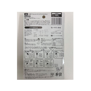 ペッツルート 小動物用 ラバースリッカー S FCN4848-イメージ2