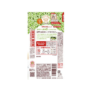 サラヤ ラカントS シロップ 280g FCR7663-イメージ2