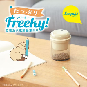 ソニック リビガク たっぷりフリーキー 電池電動鉛筆削り アイボリー FC454ST-LV-1713-I-イメージ3