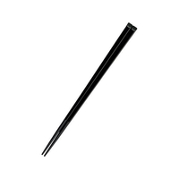 国際化工 ハイロン 箸 H31 21cm 黒 FC593LB-0948100